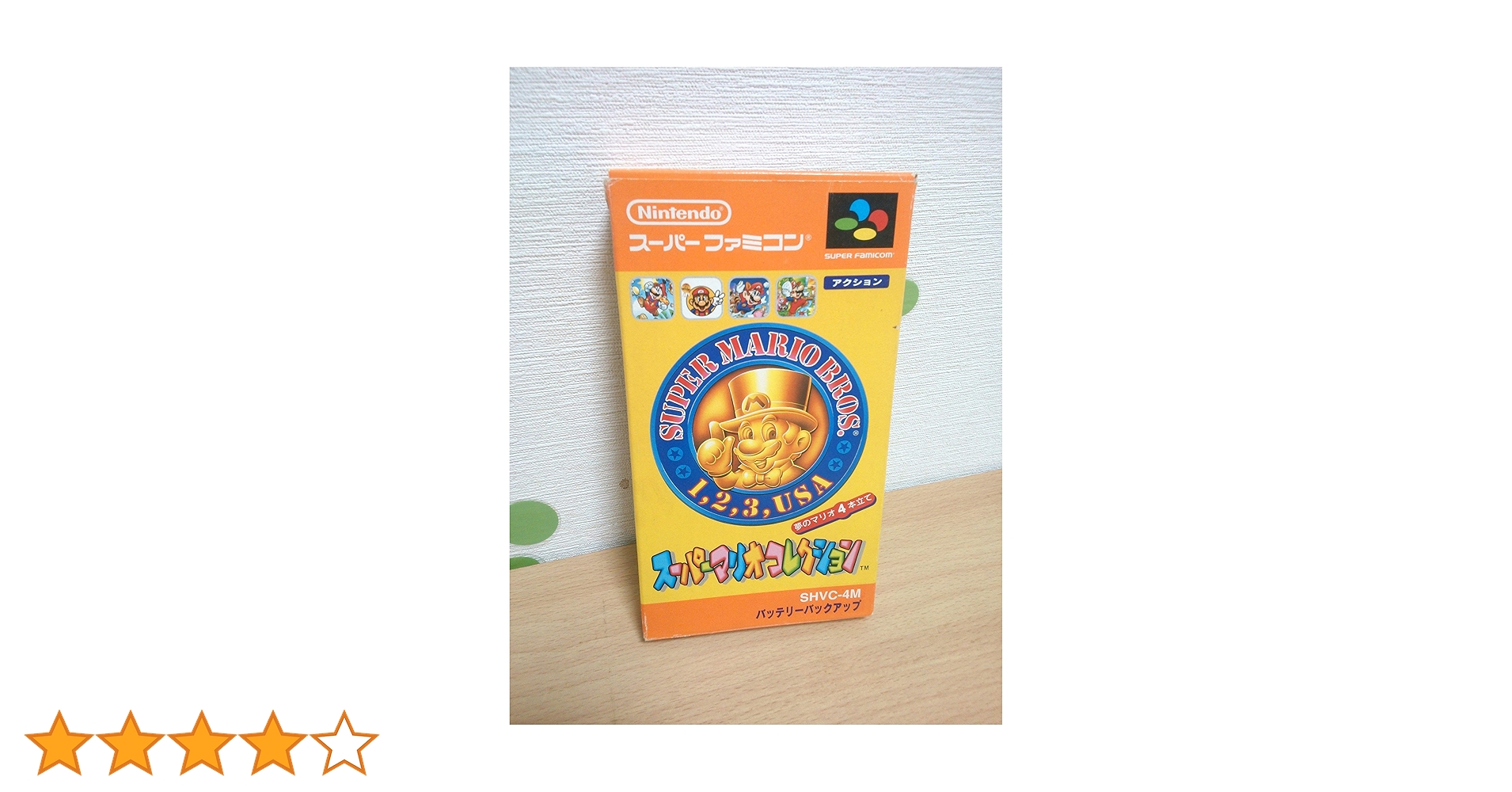 Amazon | スーパーマリオコレクション | ゲームソフト